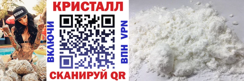 АМФ Premium  Купить закладки  Электроугли 