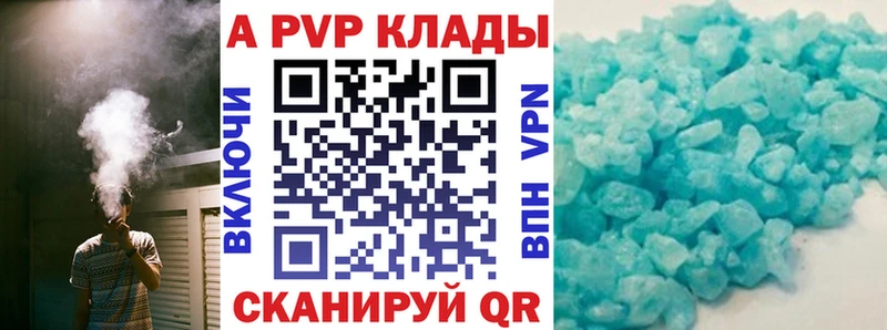 Alpha-PVP СК КРИС  Купить  Электроугли 
