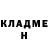 Героин гречка Dlr 13