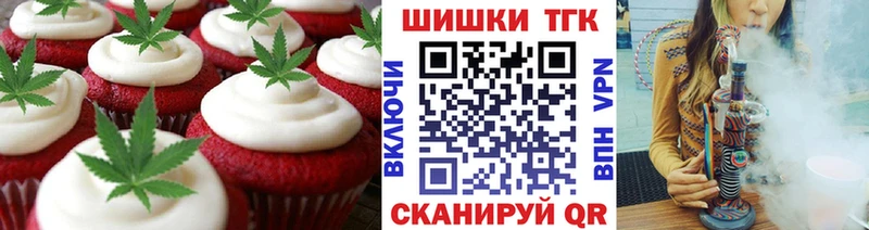 Купить  Электроугли  Еда ТГК марихуана 