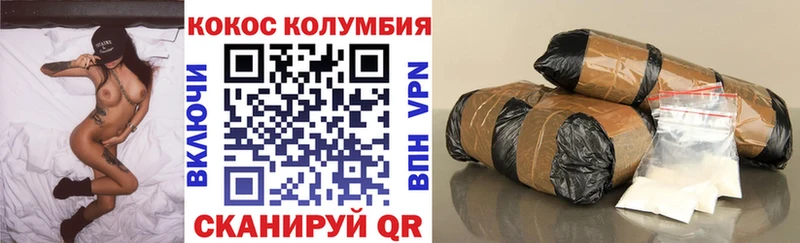 COCAIN Columbia  Купить  Электроугли 