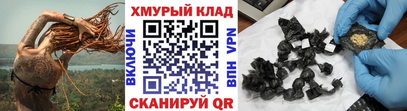 Героин афганец  Купить  Электроугли 