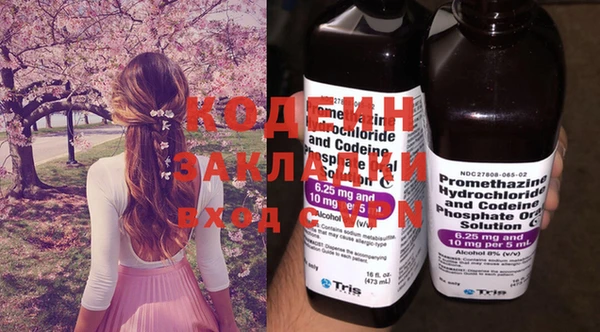прущая мука Заволжск