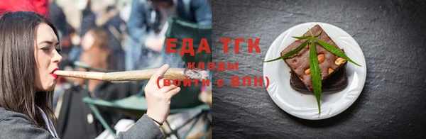 прущая мука Заволжск