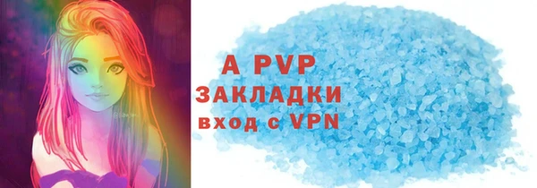 прущая мука Заволжск