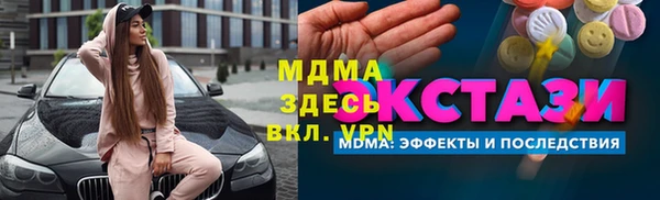 СК Заводоуковск