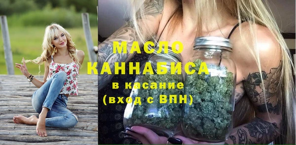 прущая мука Заволжск