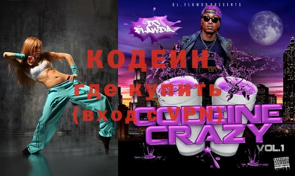 mix Заволжье
