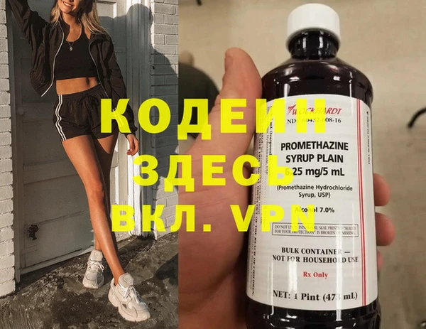 mix Заволжье