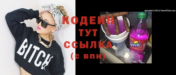 прущая мука Заволжск