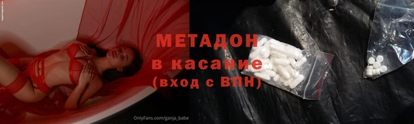 прущая мука Заволжск