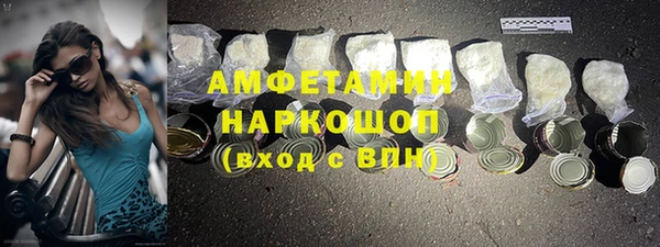 прущая мука Заволжск