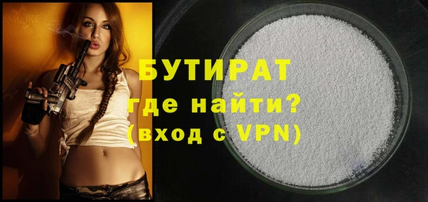 прущая мука Заволжск