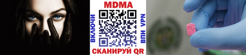 Купить закладки  Электроугли  MDMA crystal 