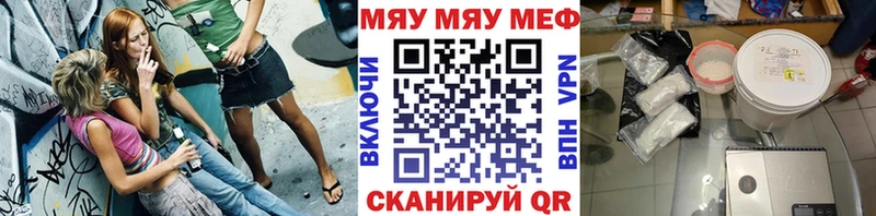 Меф кристаллы Электроугли