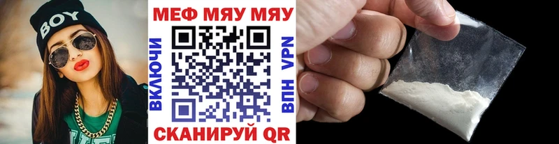 Мефедрон VHQ  Электроугли 