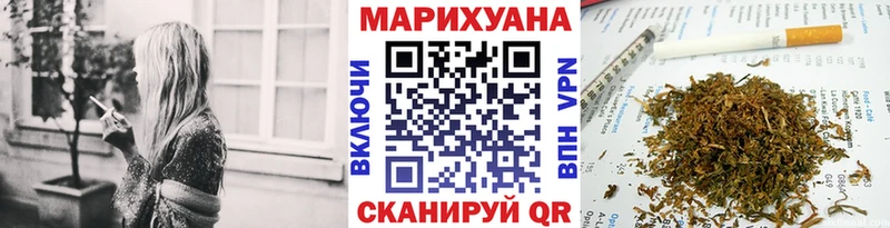 Купить где  Электроугли  Марихуана план 